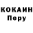 КЕТАМИН VHQ Nessie Nya