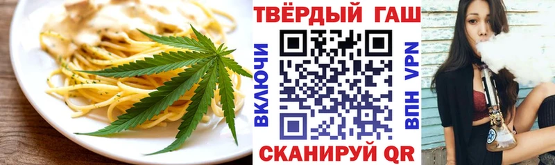 Cannafood конопля  хочу   Неман 