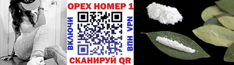 КОКАИН VHQ  наркотики  Неман 