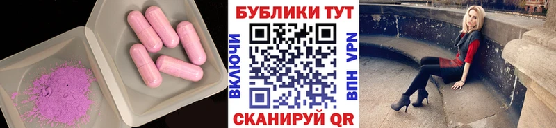 Экстази ешки  Неман 