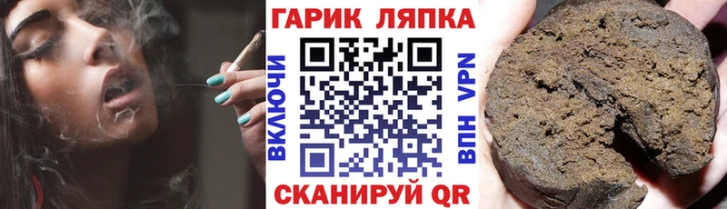 ГАШИШ VHQ  что такое наркотик  Неман 