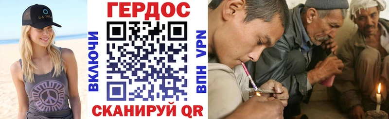 ГЕРОИН гречка  Неман 