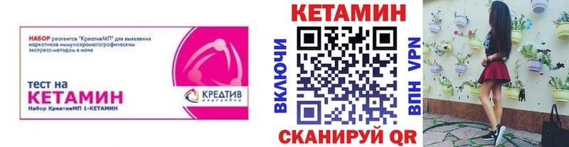 Кетамин ketamine  Неман 