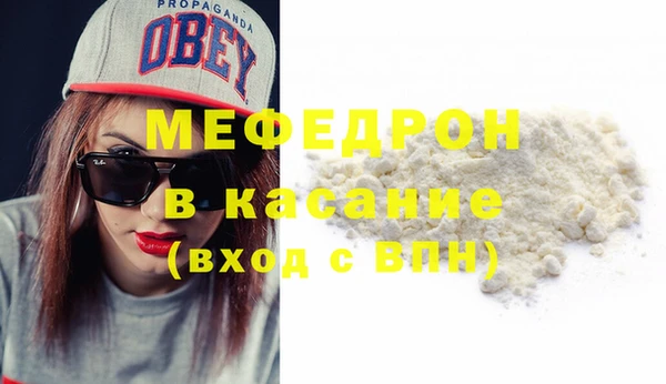 соль курить ск Богородск