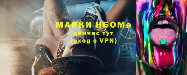 прущие крисы Богородицк