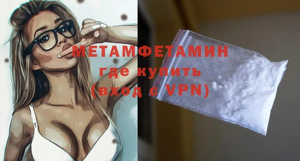 соль курить ск Богородск