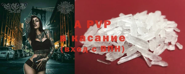 прущий лед Белокуриха