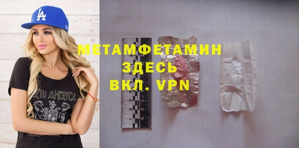 прущие крисы Богородицк