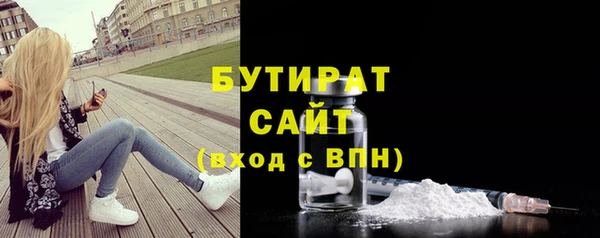 прущие крисы Богородицк