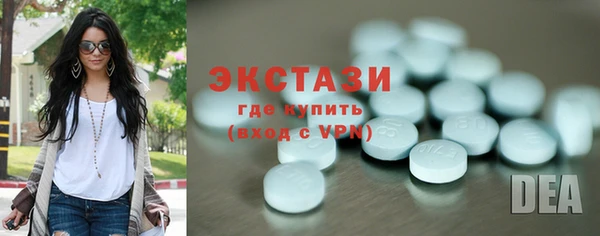 прущие крисы Богородицк