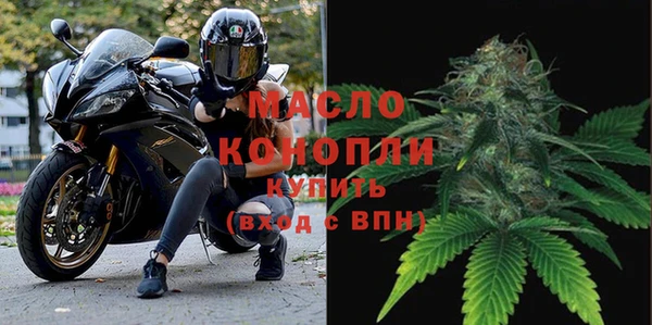 таблы Тихорецк