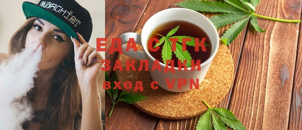 прущие крисы Богородицк
