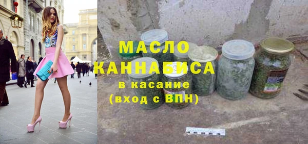 прущие крисы Богородицк