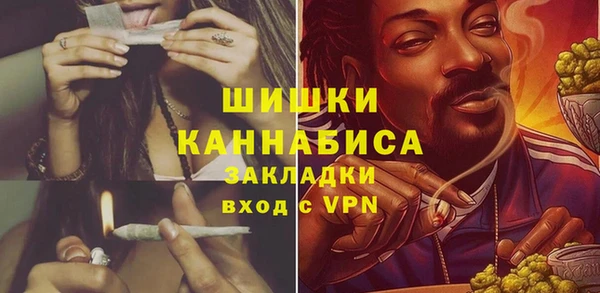 бутират Тобольск