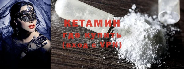 бутират Тобольск