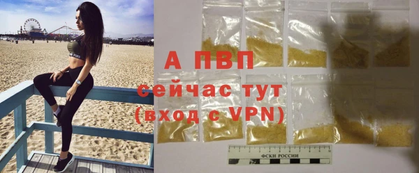 прущие крисы Богородицк