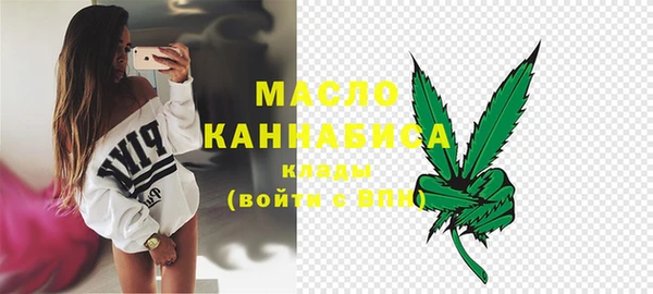 таблы Тихорецк
