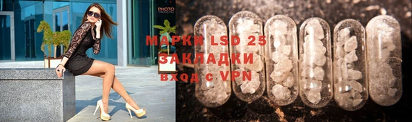 соль курить ск Богородск