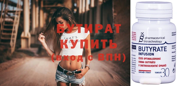 соль курить ск Богородск