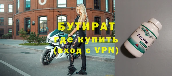 соль курить ск Богородск