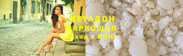 таблы Тихорецк