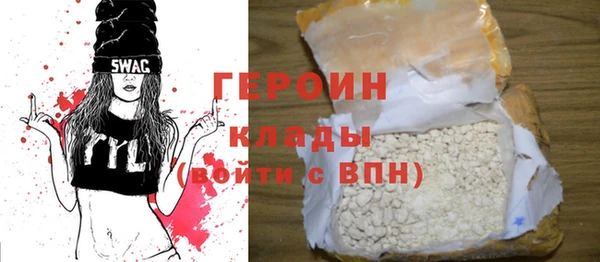 прущие крисы Богородицк