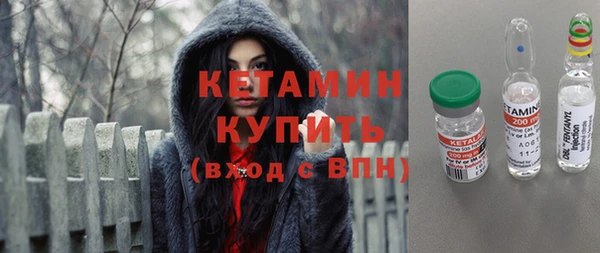 соль курить ск Богородск