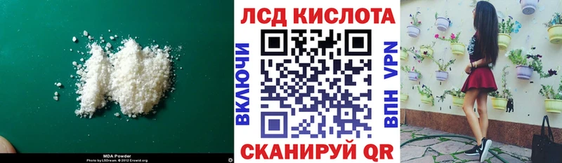 купить наркоту  Неман  ЛСД экстази ecstasy 