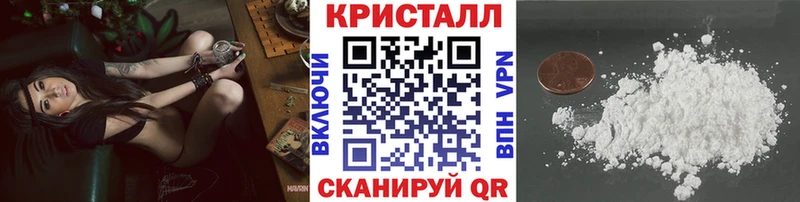 Первитин винт где найти наркотики Неман