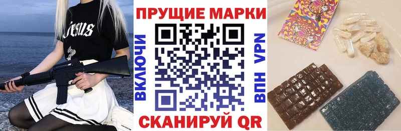 Марки NBOMe 1,8мг  Неман 